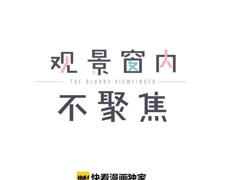 第20话 记忆的温暖0