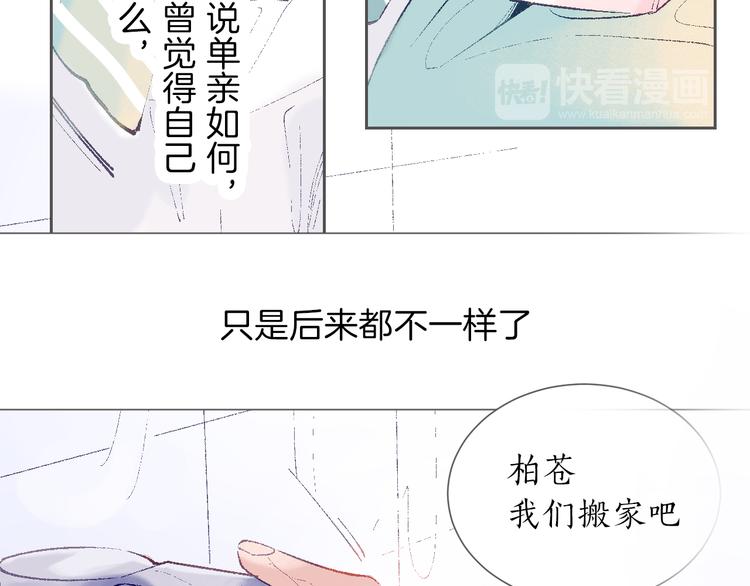 第20话 记忆的温暖11