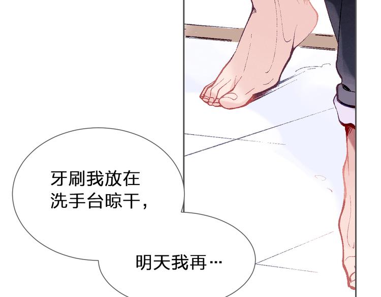 第20话 记忆的温暖15