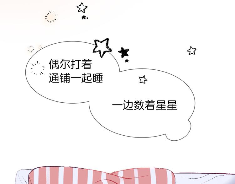 第20话 记忆的温暖25