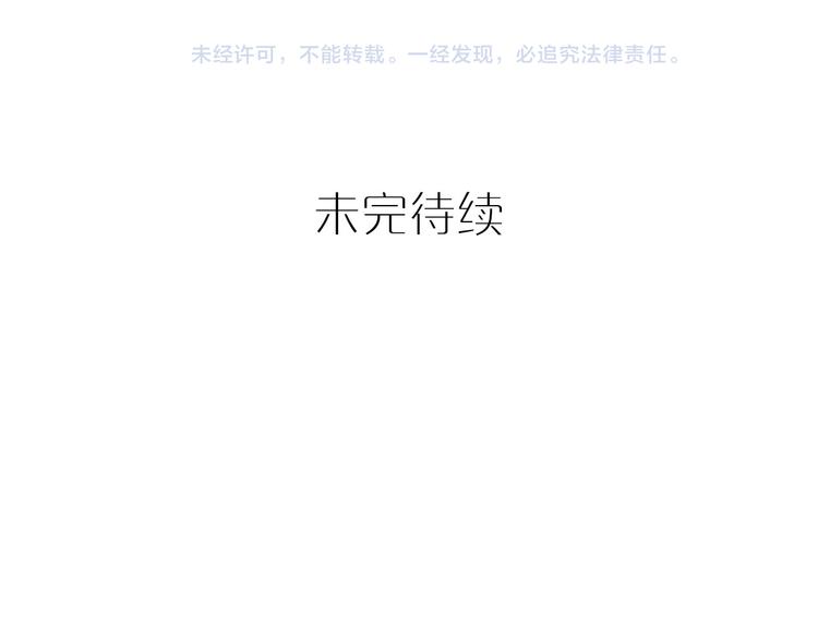 第20话 记忆的温暖27