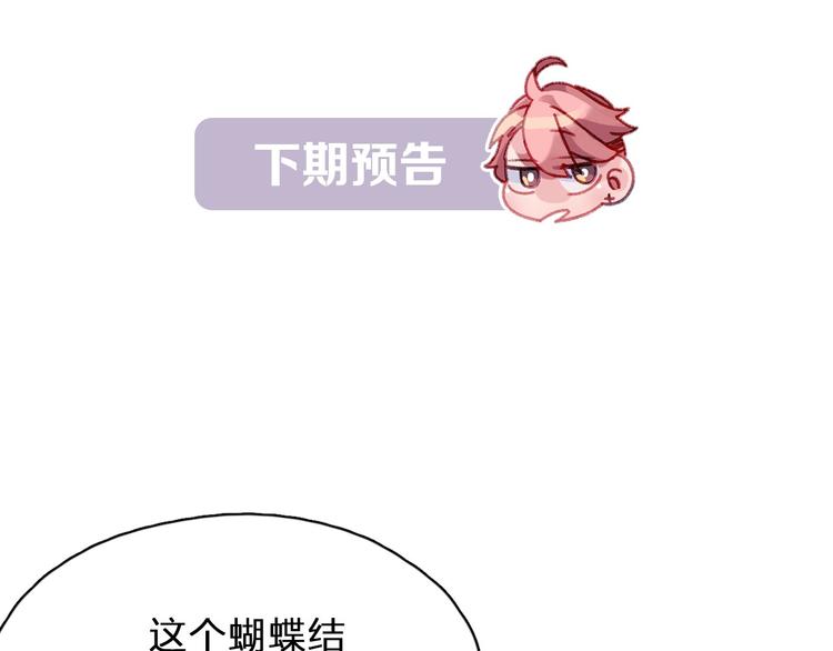 第20话 记忆的温暖28
