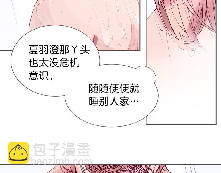第20话 记忆的温暖3