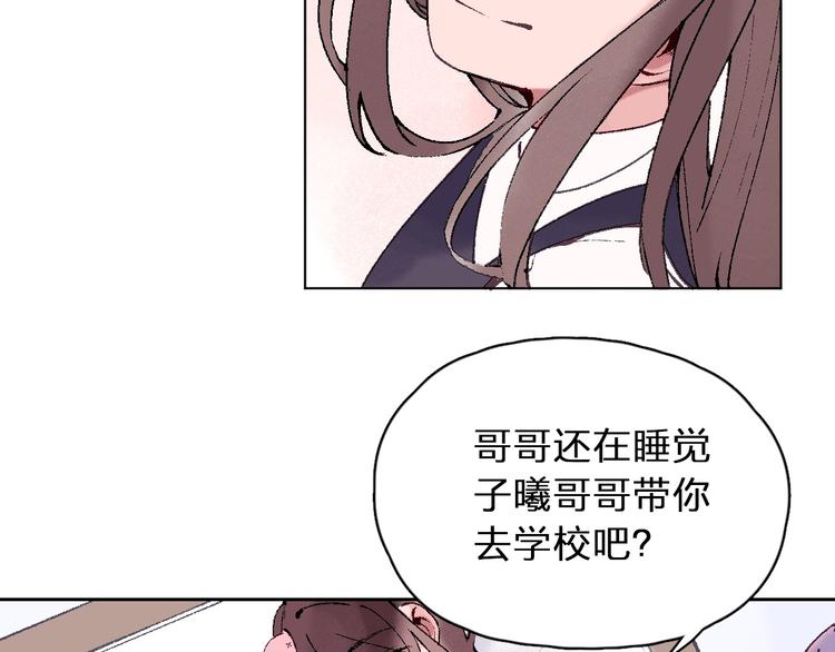 第20话 记忆的温暖32