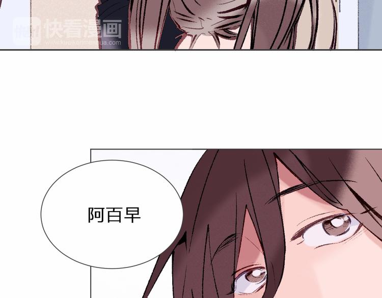 第21话 做爸爸？13