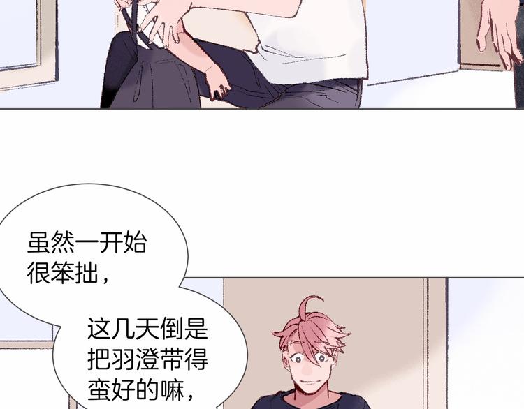 第21话 做爸爸？16