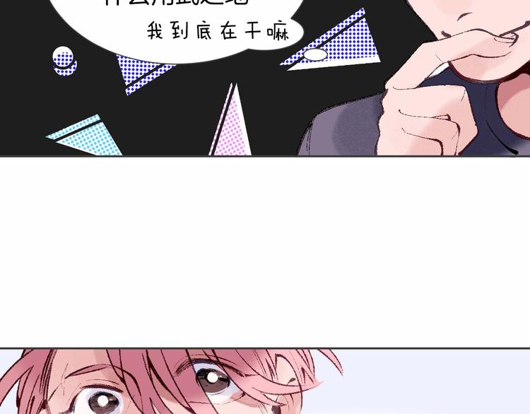 第21话 做爸爸？20