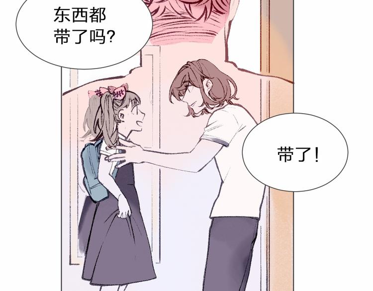 第21话 做爸爸？22