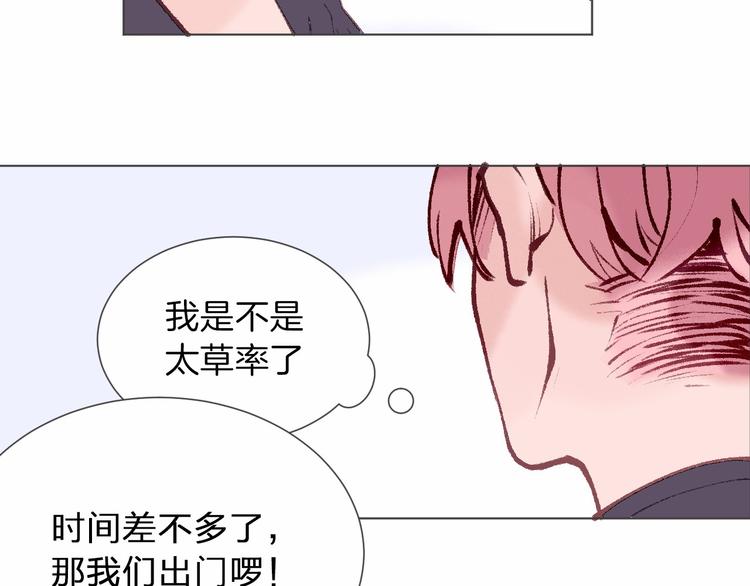 第21话 做爸爸？25