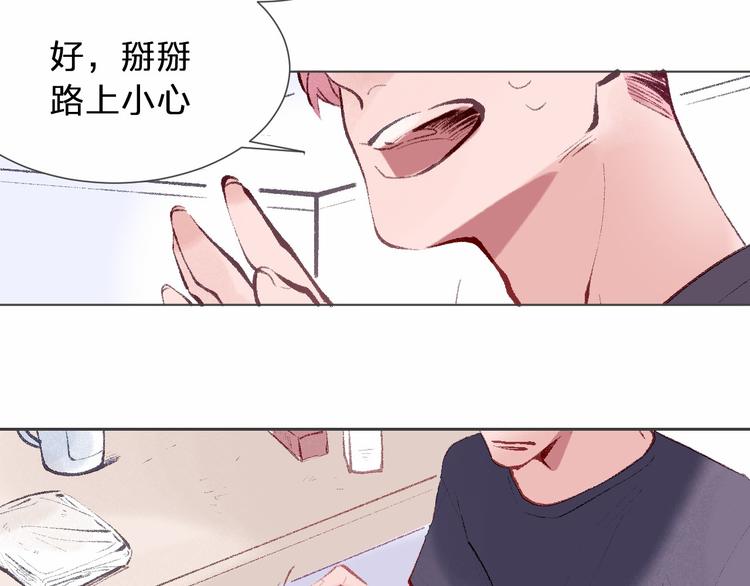 第21话 做爸爸？27