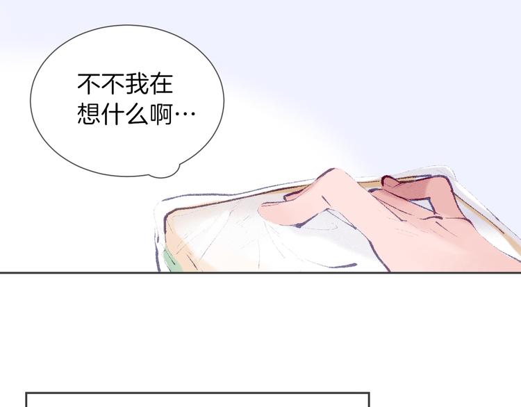 第21话 做爸爸？29