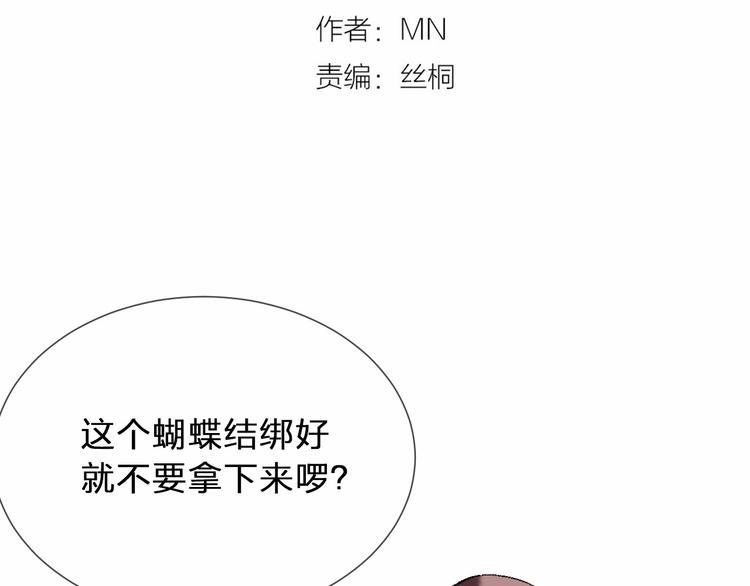 第21话 做爸爸？3