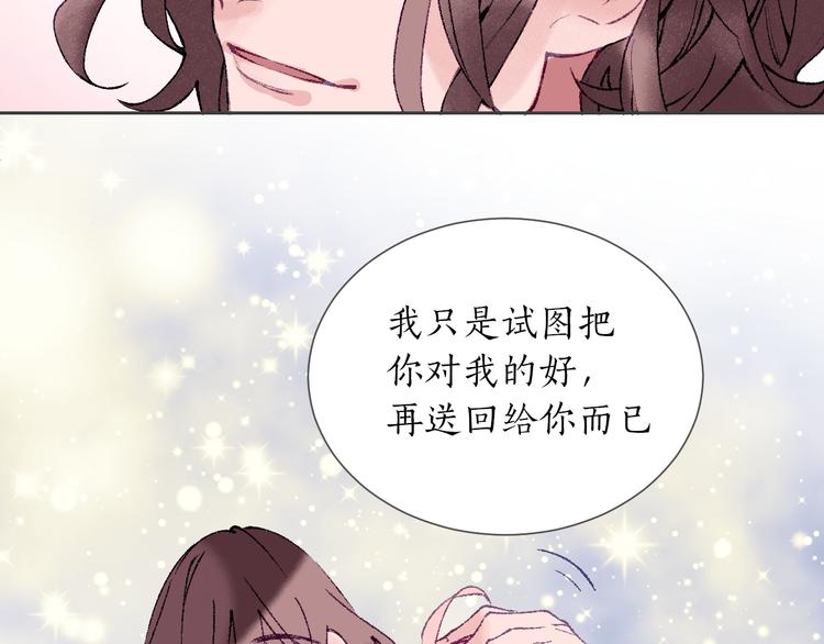 第21话 做爸爸？35