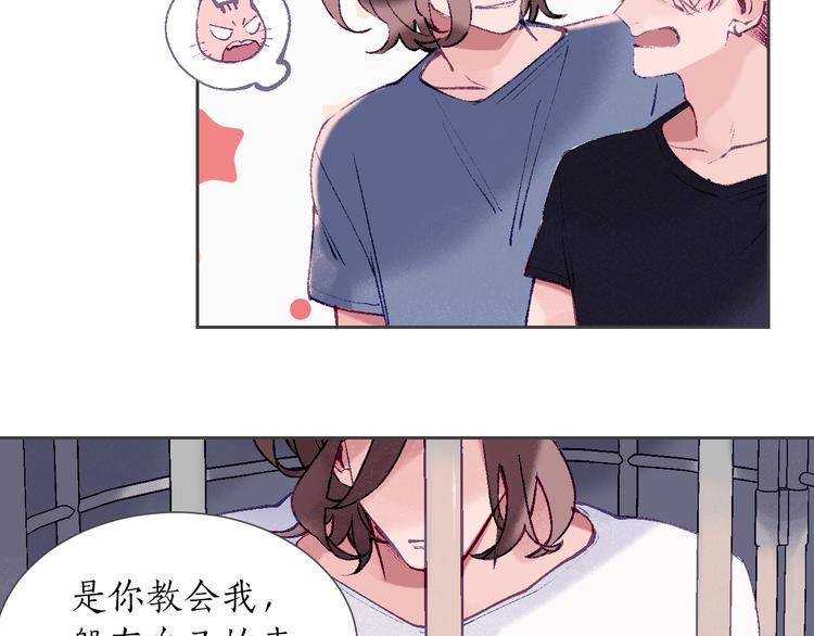 第21话 做爸爸？38