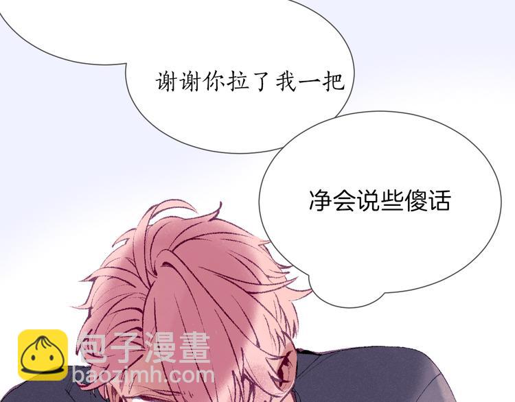 第21话 做爸爸？40