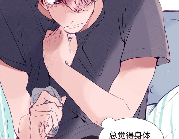 第21话 做爸爸？41