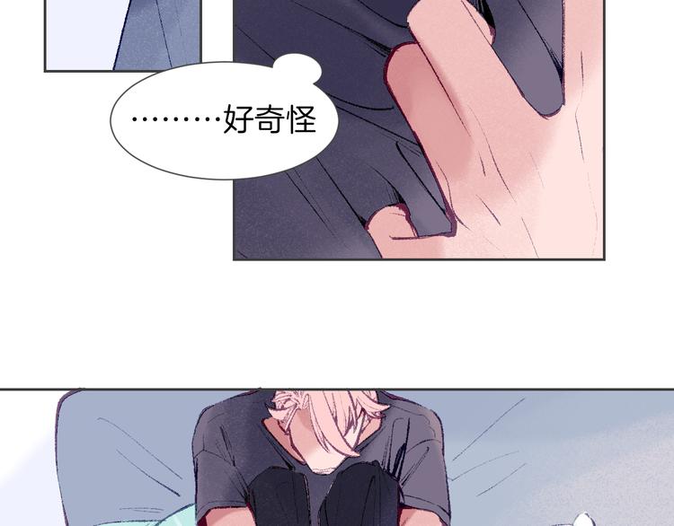 第21话 做爸爸？44