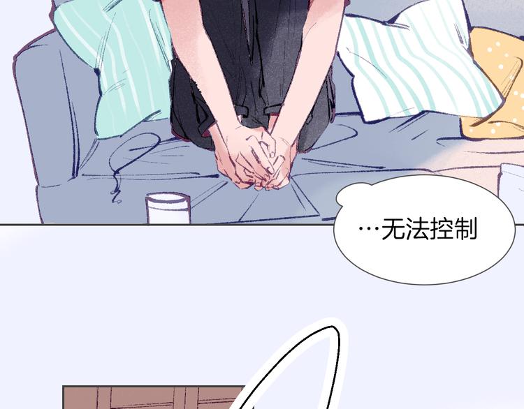 第21话 做爸爸？45