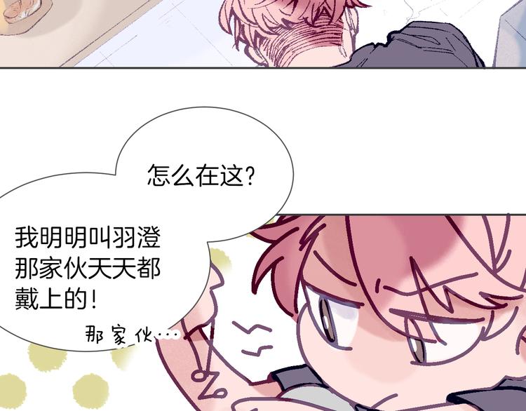 第21话 做爸爸？52
