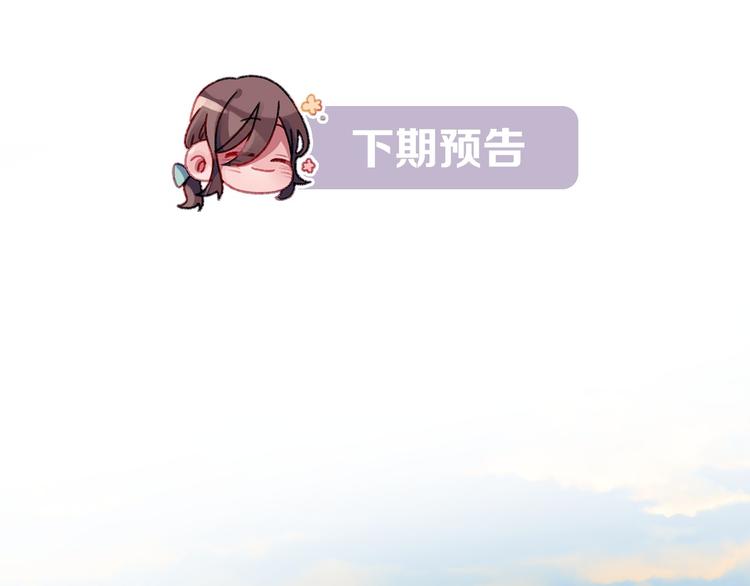第21话 做爸爸？55