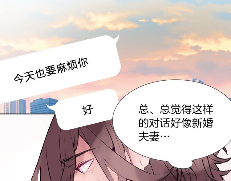 第21话 做爸爸？56