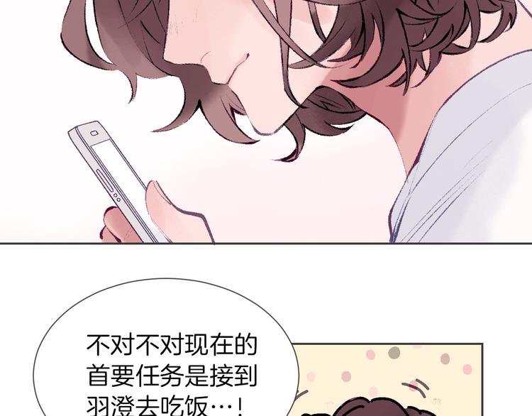 第21话 做爸爸？57