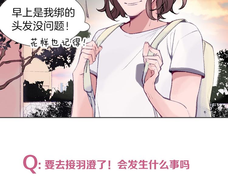 第21话 做爸爸？59
