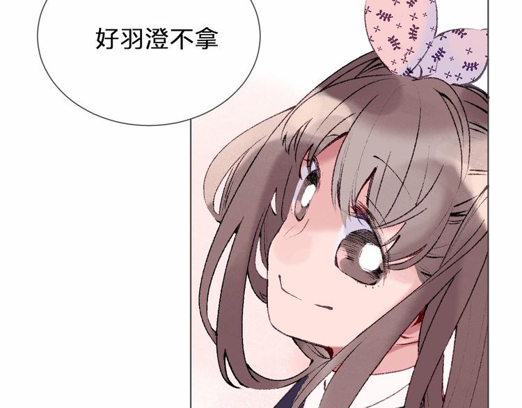 第21话 做爸爸？6