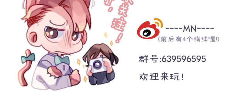 第21话 做爸爸？61