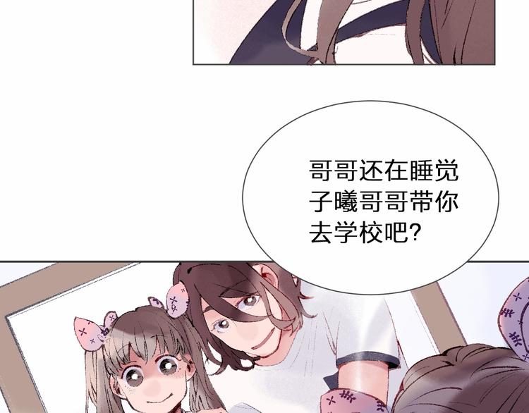 第21话 做爸爸？7
