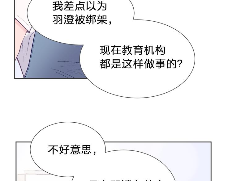 第23话 接娃风波228