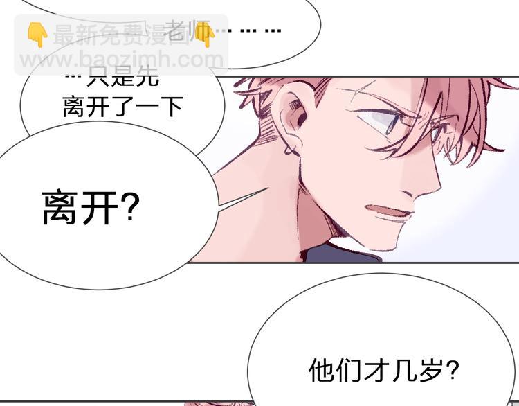 第23话 接娃风波230