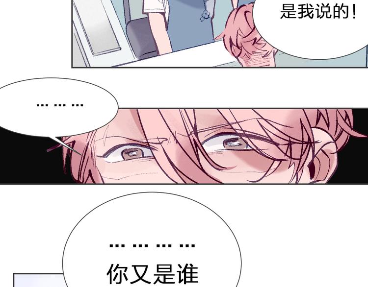 第23话 接娃风波236