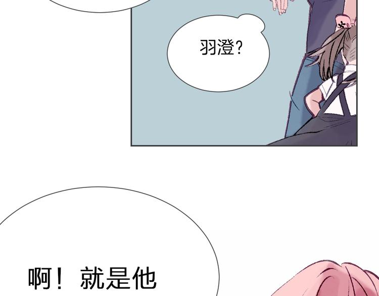 第23话 接娃风波239