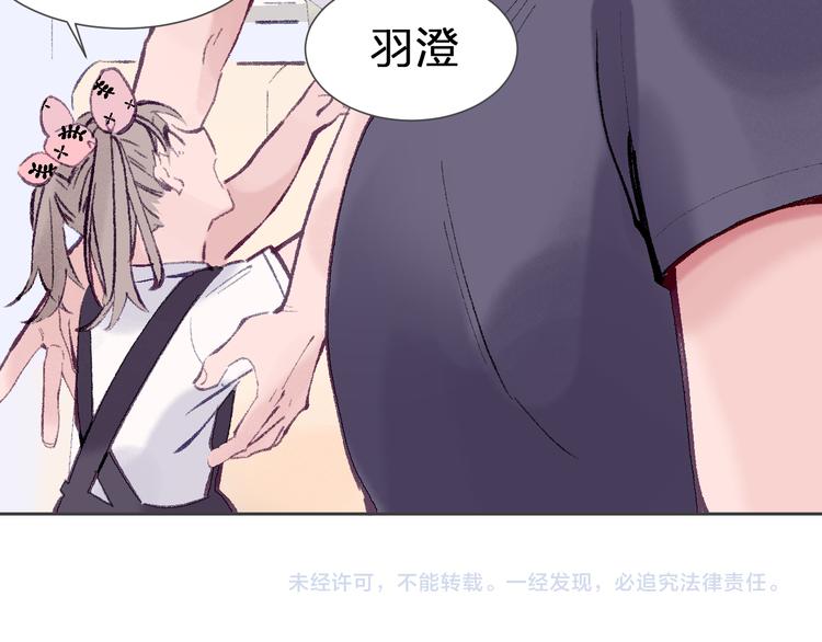 第23话 接娃风波241