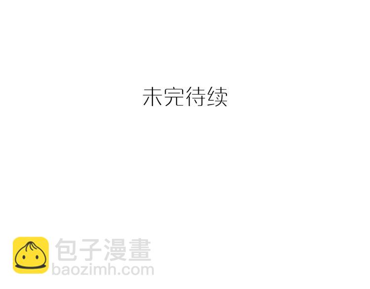 第23话 接娃风波242