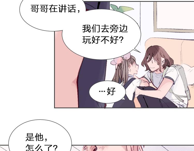 第23话 接娃风波245