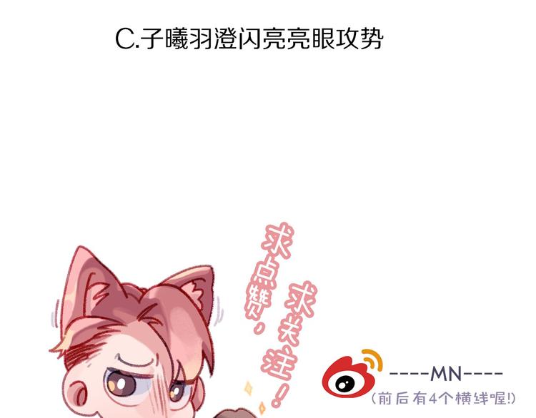 第23话 接娃风波247