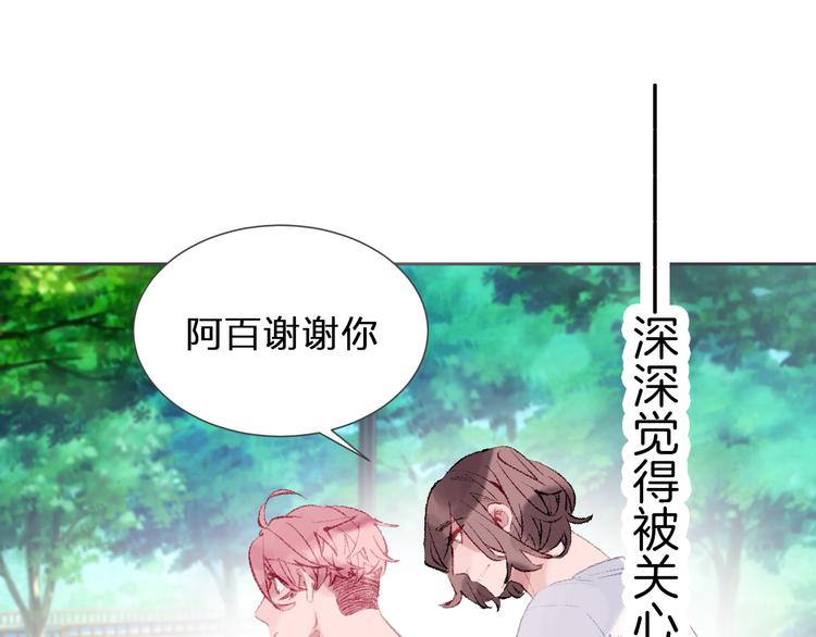 第26话 小心0