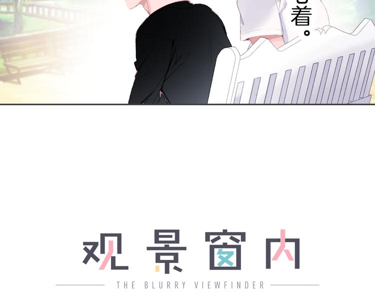 第26话 小心1