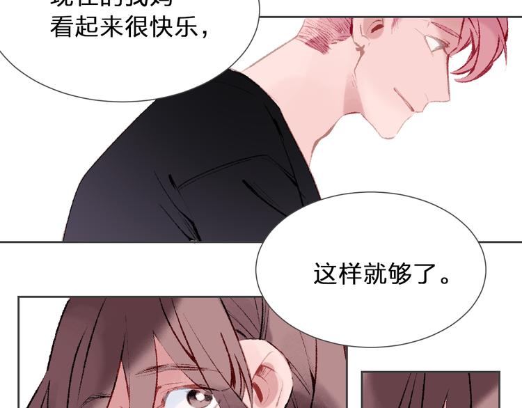 第26话 小心14
