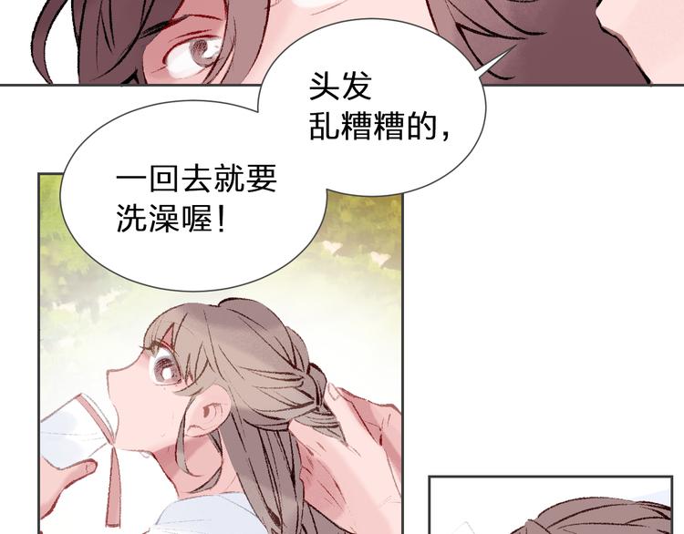 第26话 小心28