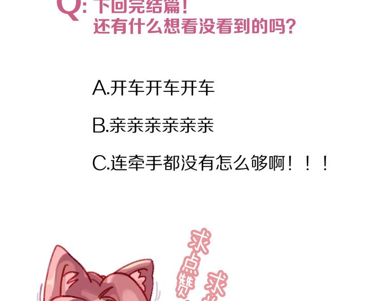第26话 小心38