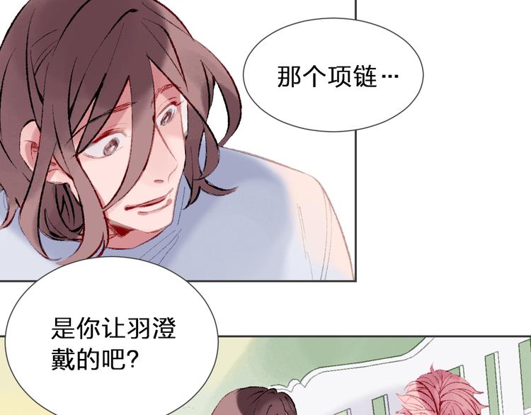 第26话 小心5