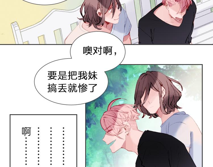 第26话 小心6