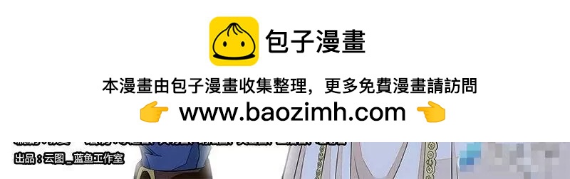 第29话（上）1
