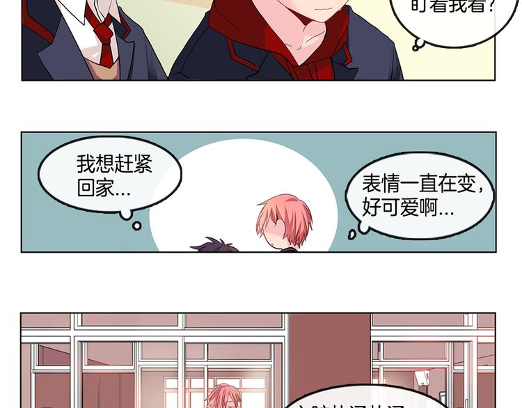 第1话 我的偶像逼我穿女装110