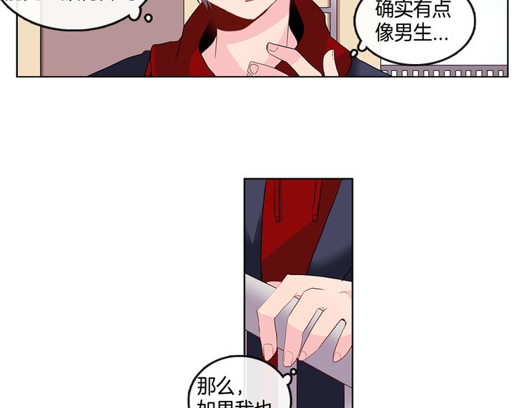 第1话 我的偶像逼我穿女装114