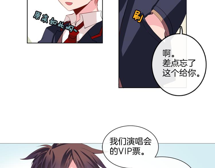 第1话 我的偶像逼我穿女装134
