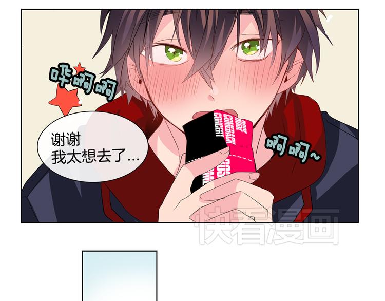 第1话 我的偶像逼我穿女装138